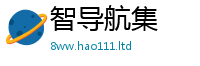 2025新澳门免费传真为2025新澳门天天精准大全谜语